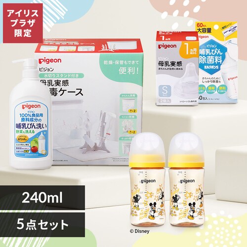 pi 240ml disney_0