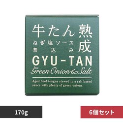 �y6�z�؂̉��@������˂����\�[�X�ύ��� 170g 