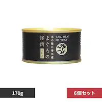 �y6�z�ΐ��@�܂��������a�� 170g