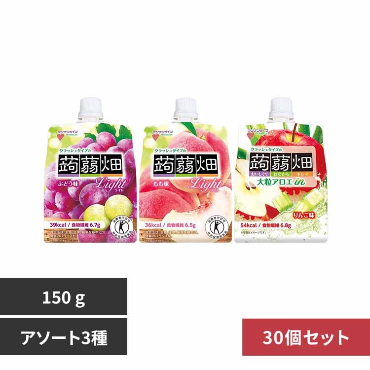 30個】マンナンライフ クラッシュタイプの蒟蒻畑 150g アソート/ぶどう