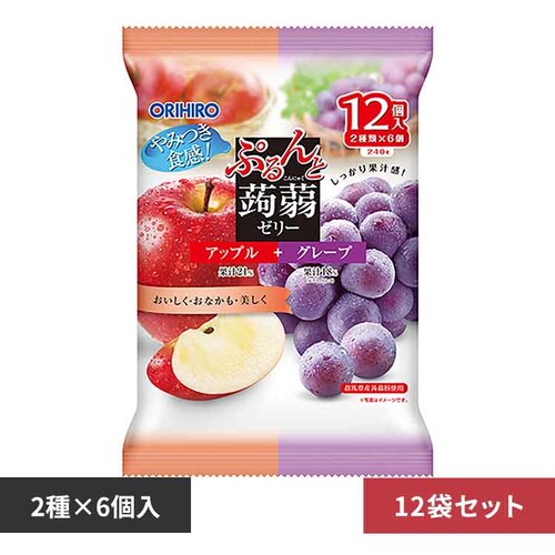 オリヒロ 【12個】ぷるんと蒟蒻 アップル+グレープ アップル+グレープ_0