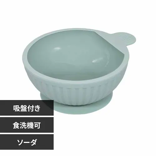 ラブマイリル フィーディングボウル LM-FB5 ソーダ_0