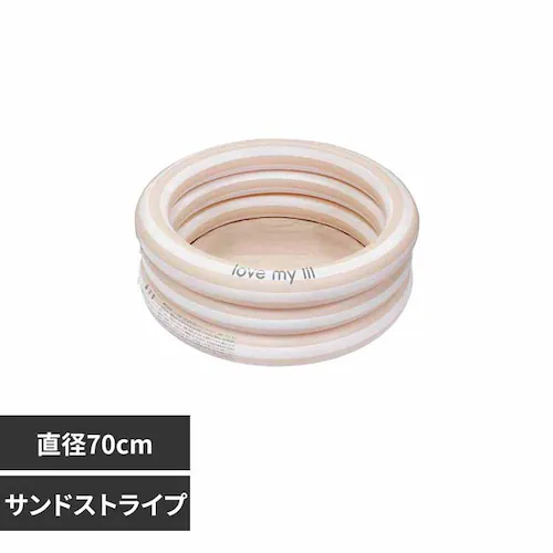 ラブマイリル ラウンドプール70 LP-70SS サンドストライプ【プラザセレクト】_0
