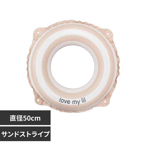 ラブマイリル スイムリング50 LW-50SS サンドストライプ_0