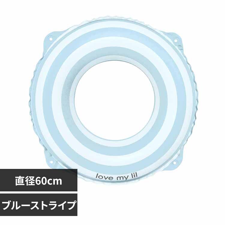 ラブマイリル スイムリング60 LW-60BS ブルーストライプ【プラザセレクト】