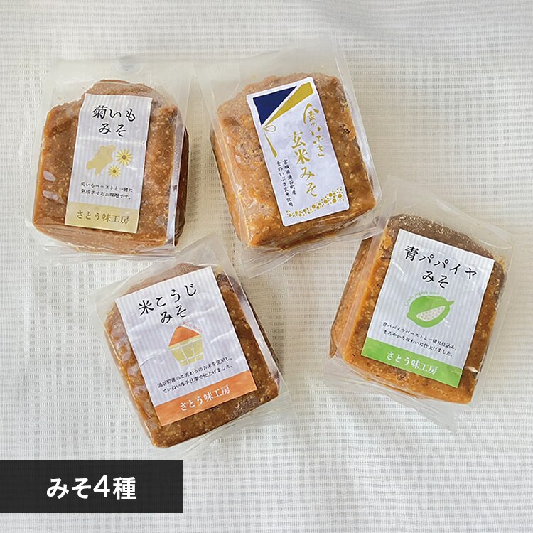 �y�O�J���z����݂�4��l�ߍ��킹�Z�b�g 