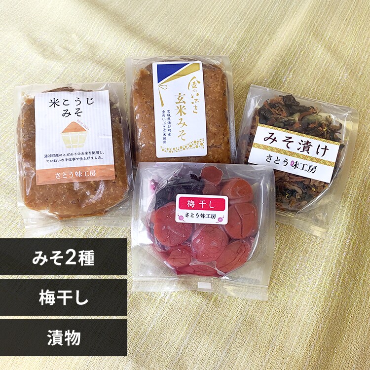 �y�O�J���z���N�ȕ�炵A�Z�b�g 