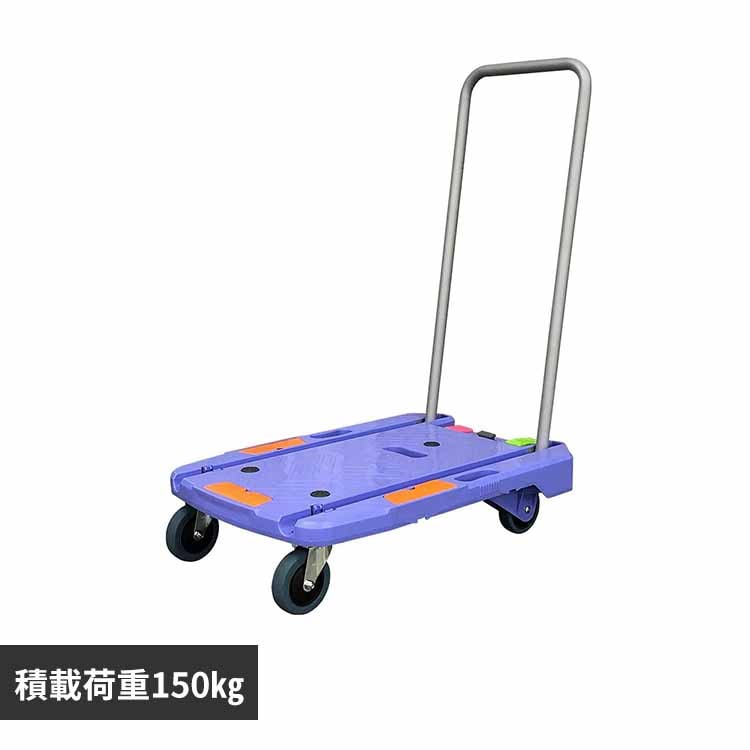株式会社ナンシン コンパクトキャリー ブルー NCC-101B2 【プラザセレクト】