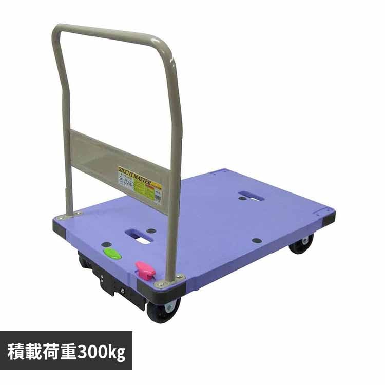 株式会社ナンシン サイレントマスター スペシャルブレーキ付 ブルー DSK-302B2 【プラザセレクト】