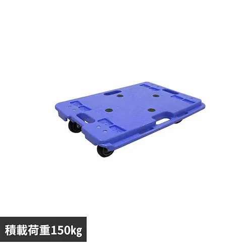 株式会社ナンシン 樹脂連結平台車 ブルー PD-406-3E 【プラザセレクト】_0