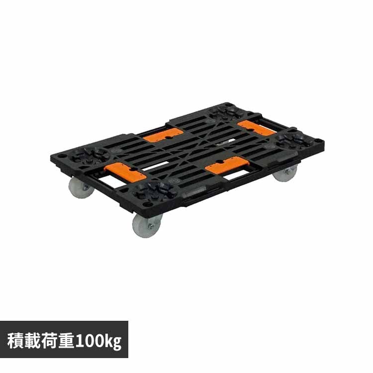 株式会社ナンシン 樹脂連結平台車 ブラック PD-427-3SN 【プラザセレクト】