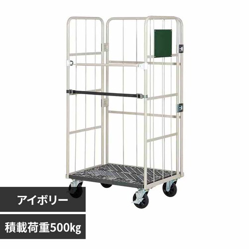 株式会社ナンシン ラスティパレット RC-P-11C アイボリー【時間指定不可】【プラザセレクト】【代引き不可】_0