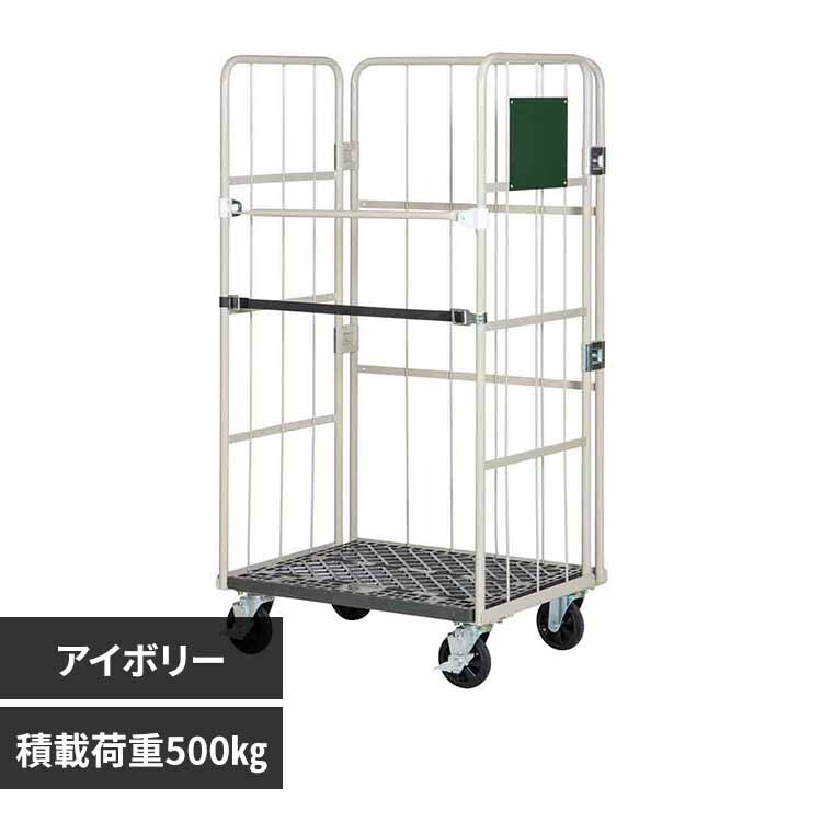 株式会社ナンシン ラスティパレット RC-P-33C アイボリー【時間指定不可】【代引不可】【同梱不可】【プラザセレクト】