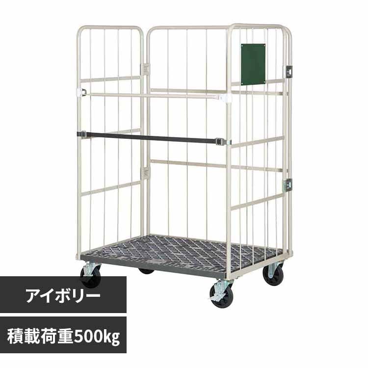 株式会社ナンシン ラスティパレット RC-P-55C アイボリー【時間指定不可】【代引不可】【同梱不可】【プラザセレクト】