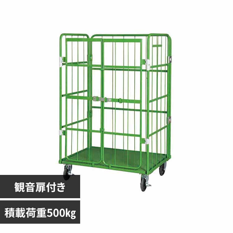 株式会社ナンシン ラスティパレット グリーン KB-5C【代引不可】【同梱不可】【プラザセレクト】