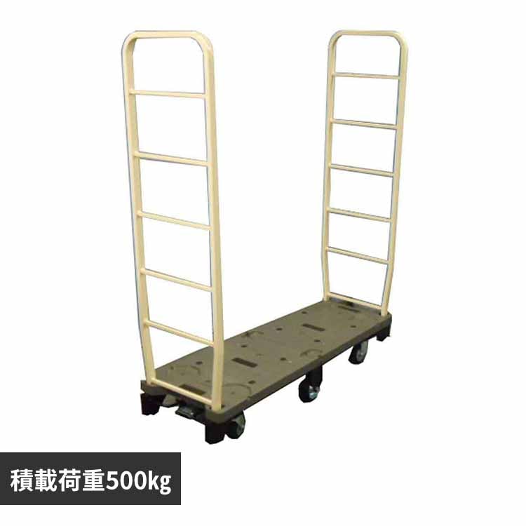 株式会社ナンシン 天秤台車 ハンドル抜差し式 グレー HI-6R 【代引不可】【同梱不可】【プラザセレクト】