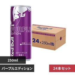 �y24�{�z���b�h�u�� �p�[�v���G�f�B�V���� 250ml