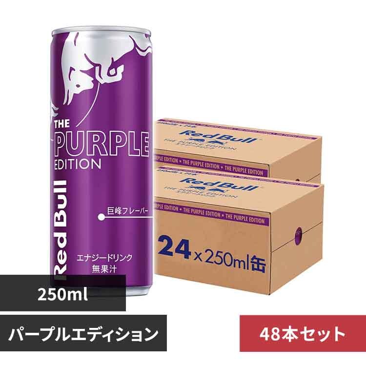 48本】レッドブル シュガーフリー 250ml 7289066 │アイリスオーヤマ
