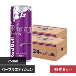 �y48�{�z���b�h�u�� �p�[�v���G�f�B�V���� 250ml