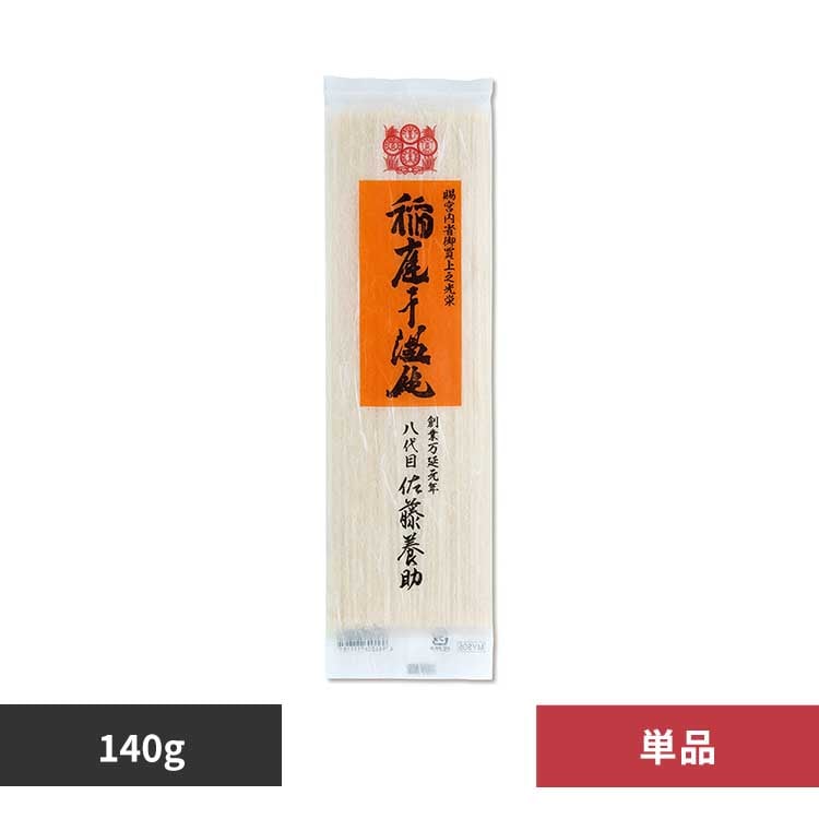 【10個】稲庭干温飩 ご家庭用(140g)【プラザセレクト】