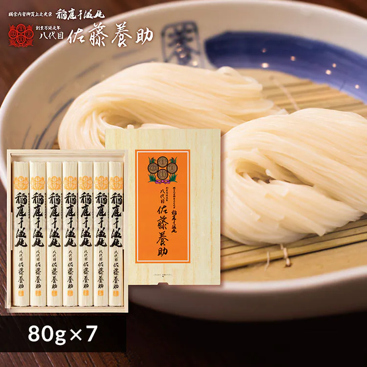 �ǉ����i�T���l�C��