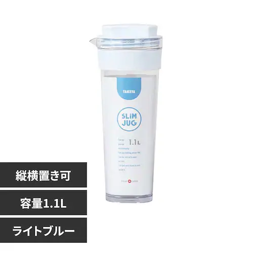 スリムジャグ2 1.1L ライトブルー【プラザセレクト】_0