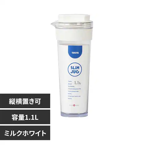 スリムジャグ2 1.1L ミルクホワイト_0