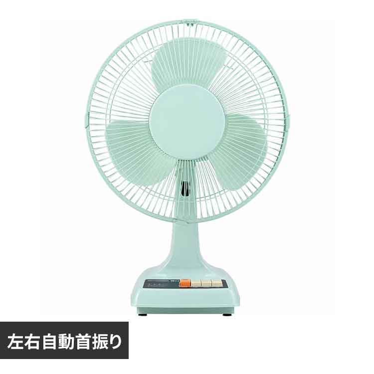 レトロ扇風機 レトログリーン AFR-175 【プラザセレクト】