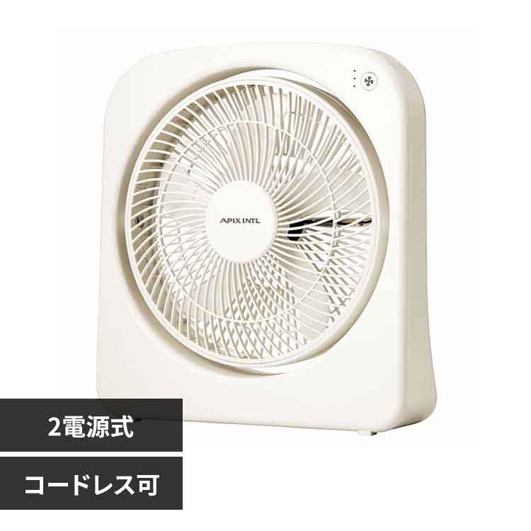 2電源式スリムファン オフホワイト AFS-125 【プラザセレクト】