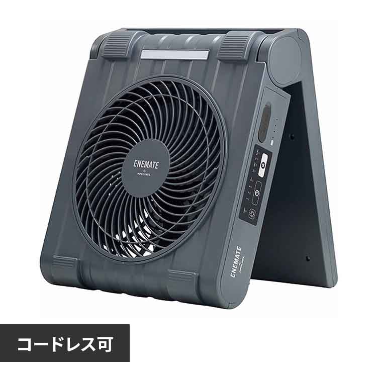 ソーラーパワーファン コスモグレー APF-565L 【プラザセレクト】
