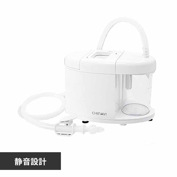 鼻水吸引機 スルルーノ hy-7035 7289233│アイリスオーヤマ公式通販 