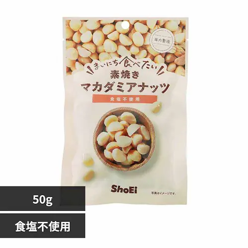 まいにち食べたい素焼き マカダミアナッツ 【プラザセレクト】_0