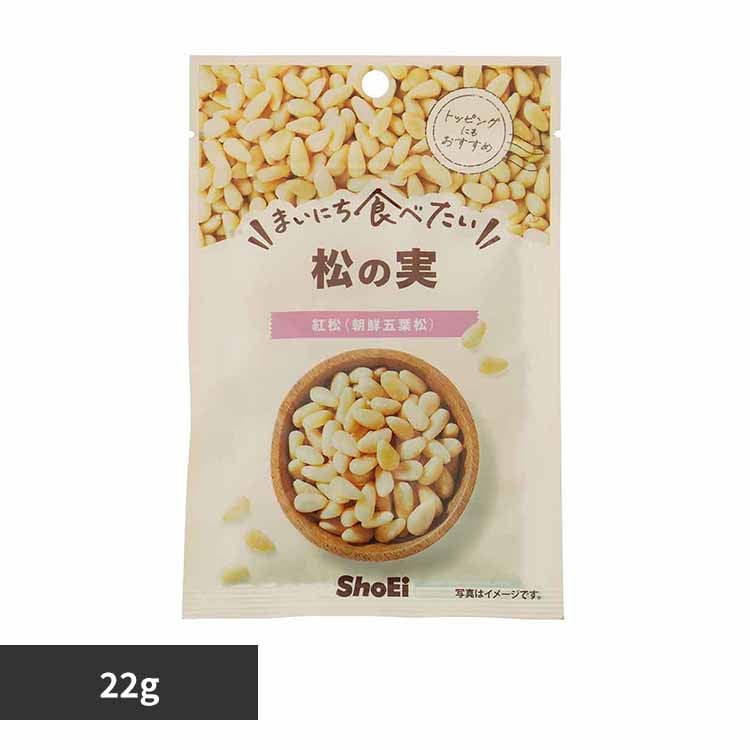 まいにち食べたい 松の実 【プラザセレクト】