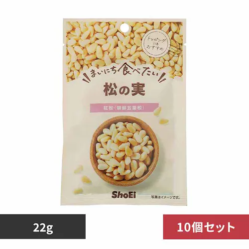 【10個】まいにち食べたい 松の実 【プラザセレクト】_0