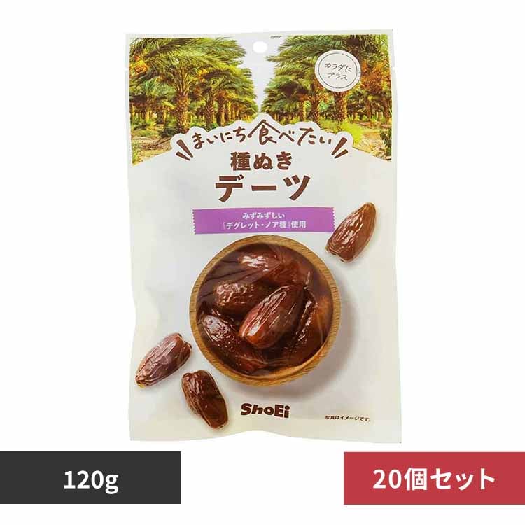 【20個】まいにち食べたい 種抜きデーツ 【プラザセレクト】