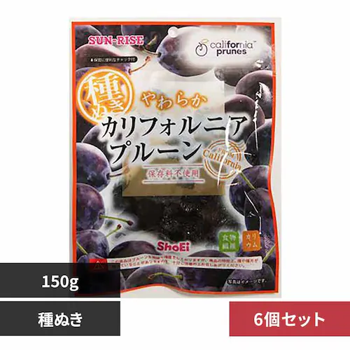 【6個】カリフォルニアプルーン 種ぬき150g 【プラザセレクト】_0