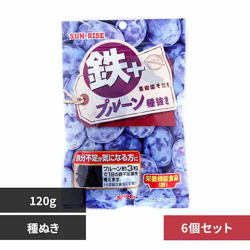 【6個】サンライズ 果樹園そだち 鉄+プルーン種ぬき120g 【プラザセレクト】_0