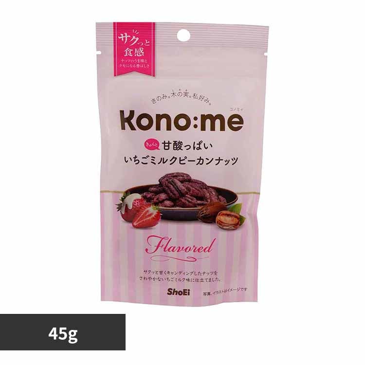 Kono:me きゅんと甘酸っぱいいちごミルクピーカンナッツ 【プラザセレクト】