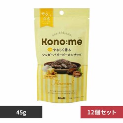 y12zKono:me@ӂ₳VK[o^[s[Jibc yvUZNgz