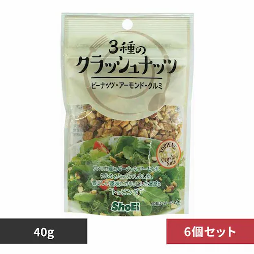 【6個】3種のクラッシュナッツ 【プラザセレクト】_0