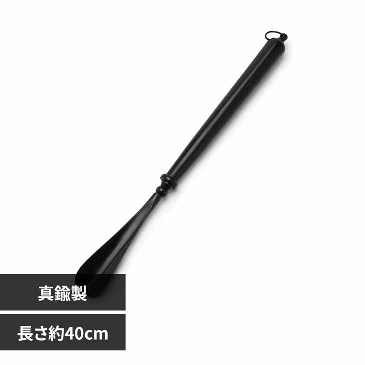 O[otHRN[g BRASS SHOEHORN-09 ADACA03601 yvUZNgz