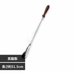 O[otHRN[g BRASS SHOEHORN-12 ADACA03812 yvUZNgz
