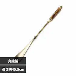 O[otHRN[g BRASS SHOEHORN-20 ADACA03820 yvUZNgz