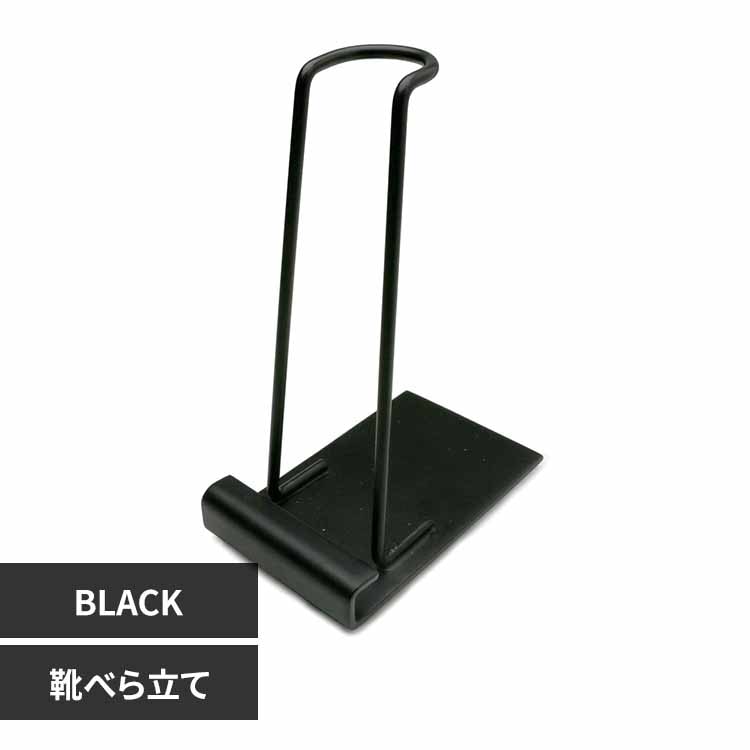 O[otHRN[g SHOEHORN STAND 2 ADACA05401 BLACKyvUZNgz