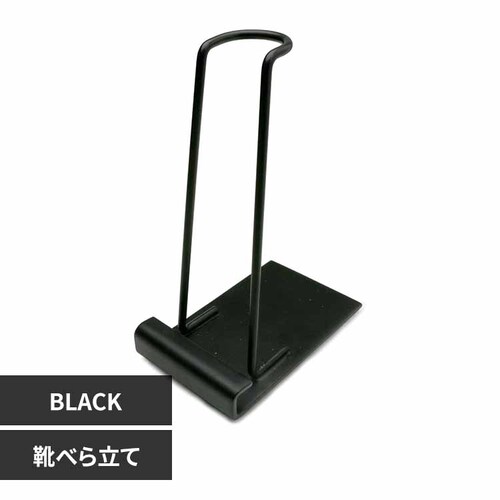 O[otHRN[g SHOEHORN STAND 2 ADACA05401 BLACKyvUZNgz_0