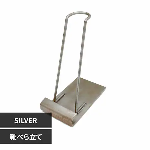 �O���[�o���t�H�����R���N���[�g SHOEHORN STAND 2 ADACA05402 SILVER�y�v���U�Z���N�g�z_0