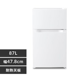 �①�� 87L �ϔM�g�b�v ���^ ��l��炵 2�h�A ��47.5cm PRC-C092D-W �z���C�g
