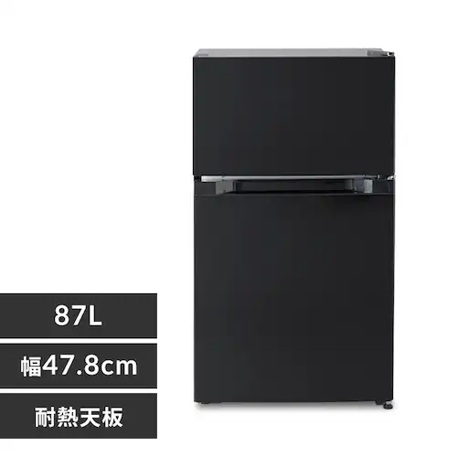 �①�� 87L �ϔM�g�b�v ���^ ��l��炵 2�h�A ��47.5cm PRC-C092D-B �u���b�N_0