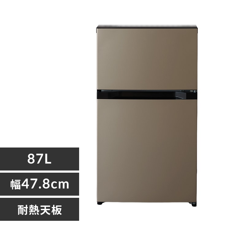 冷蔵庫 87L 小型 ブラック 楽天市場】冷蔵庫 一人暮らし 小型 2ドア 87L 右開き コンパクト 温度