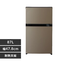 �①�� 87L �ϔM�g�b�v ���^ ��l��炵 2�h�A ��47.5cm PRC-C092D-N �S�[���h